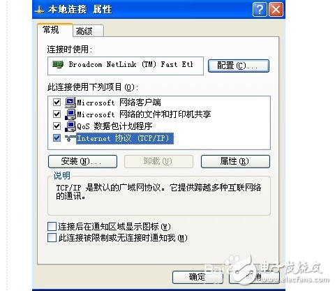 局域網怎么設置共享