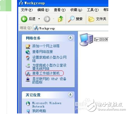 局域網怎么設置共享