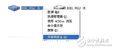 局域網怎么設置共享