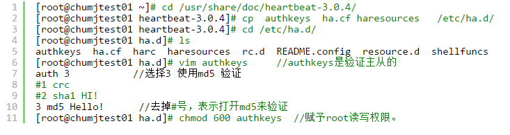 通過安裝該Linux-HA軟件可以實現Linux雙機系統的高可用性解決方案