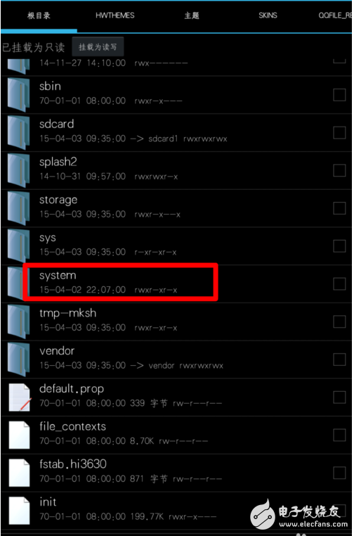 re管理器刪除系統軟件操作方法