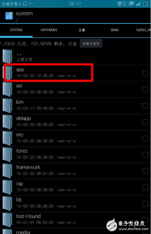 re管理器刪除系統軟件操作方法