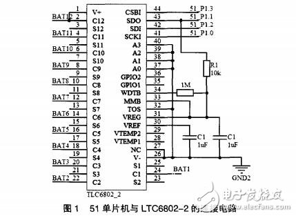 LTC6802檢測串聯電池組電壓電路設計