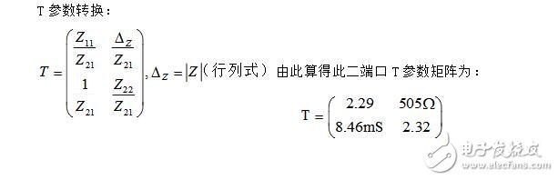 二端口網絡參數_二端口網絡參數的測定