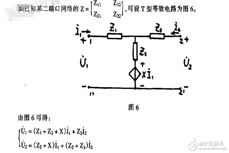 二端口網絡的等效電路