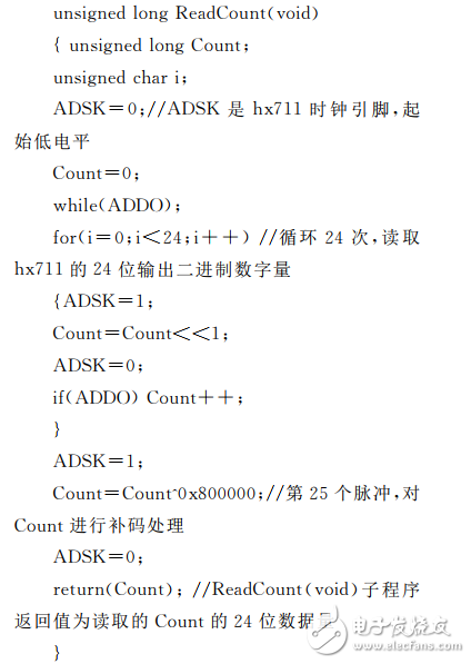 基于HX711數顯稱重儀的設計