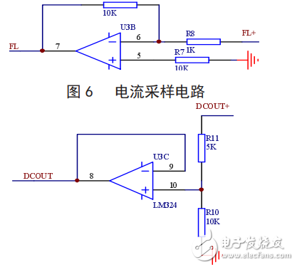 基于ATmega16單片機的智能快速充電機設計與實現
