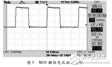 基于UC3842的三路輸出小功率開關電源設計