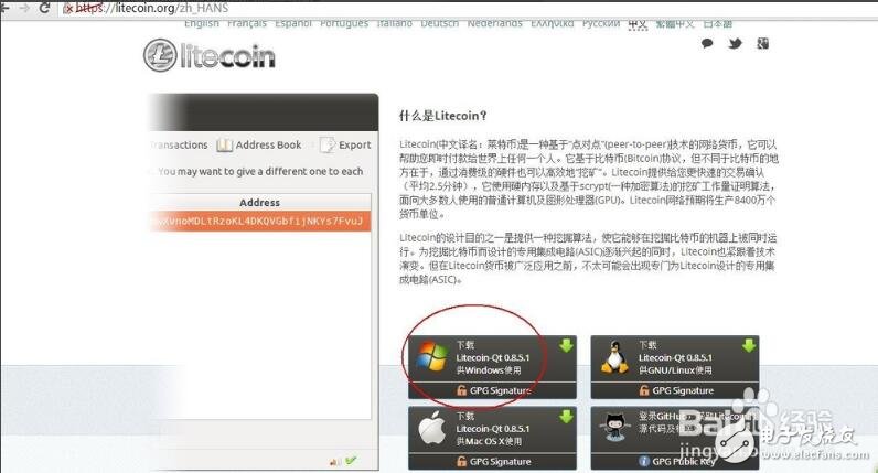 萊特幣挖礦機配置_萊特幣如何挖礦_萊特幣挖礦教程
