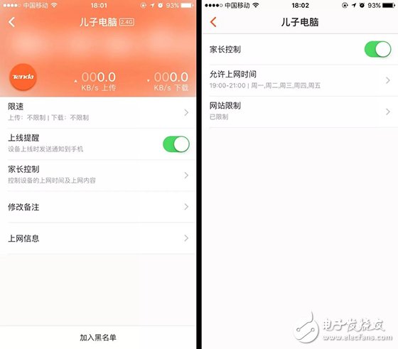 全千兆更智能，騰達光纖專用路由AC10實用功能分析