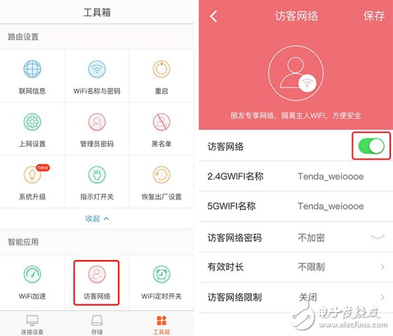 全千兆更智能，騰達光纖專用路由AC10實用功能分析