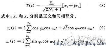 衰落信道的信道函數T