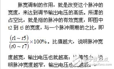 開關電源工作原理_12v轉5v開關電源方案解析