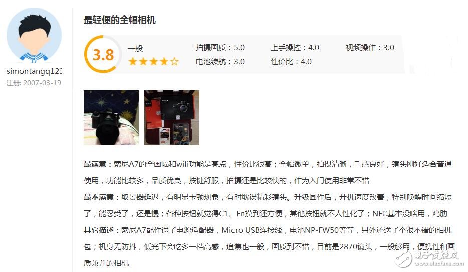 索尼a7現在還值得買嗎_索尼a7的報價_參數_圖片_評論分析