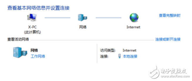 ipv6網絡是什么_如何判斷自己的網絡環境是否支持ipv6