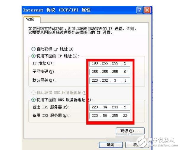 動(dòng)態(tài)ip、靜態(tài)ip、pppoe撥號(hào)的區(qū)別