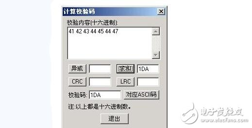 串口通信調試軟件的功能與使用方法