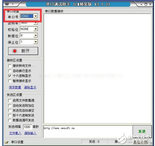串口通信調試軟件的功能與使用方法
