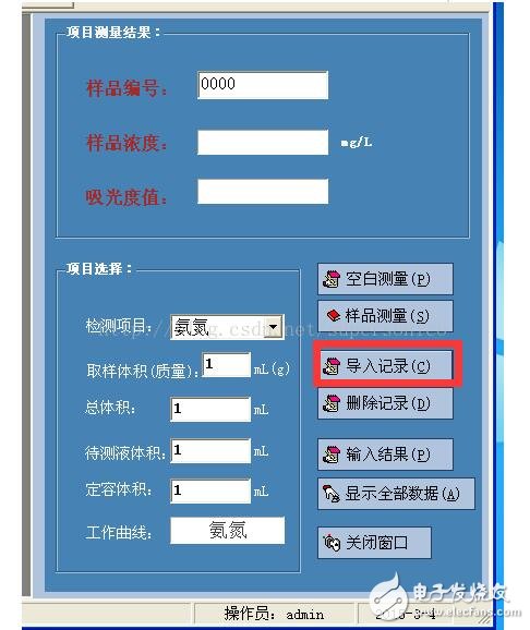串口通信調試軟件的功能與使用方法