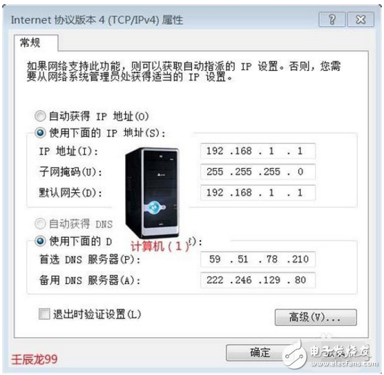 動態ip地址沖突解決辦法