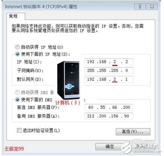 動態ip地址沖突解決辦法