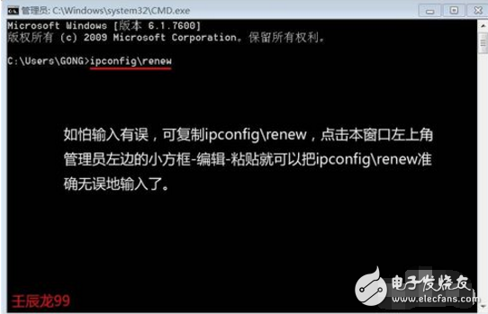 動態ip地址沖突解決辦法