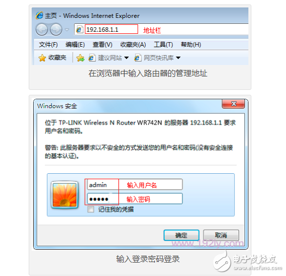 動態ip怎么設置無線路由器