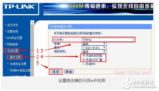 動態(tài)ip怎么設置無線路由器