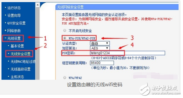 動態(tài)ip怎么設置無線路由器