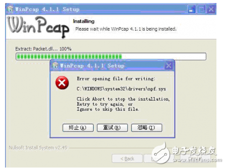 無線網(wǎng)絡抓包工具WinPcap_4_1_3下載與winpcap安裝步驟教程
