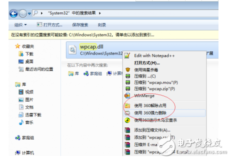 無線網(wǎng)絡抓包工具WinPcap_4_1_3下載與winpcap安裝步驟教程