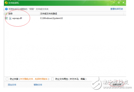 無線網(wǎng)絡抓包工具WinPcap_4_1_3下載與winpcap安裝步驟教程