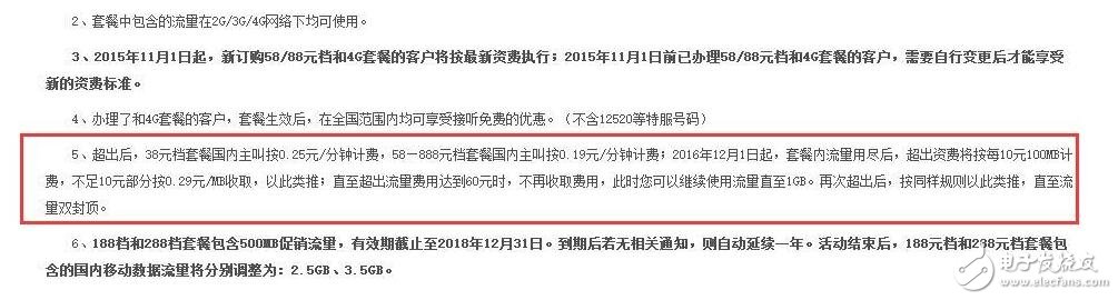 中國移動公司改制的目的是什么（真相）_中國移動完成改制對用戶有什么影響？