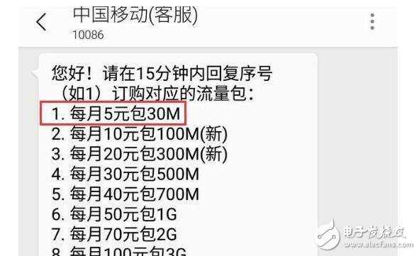 中國移動公司改制的目的是什么（真相）_中國移動完成改制對用戶有什么影響？