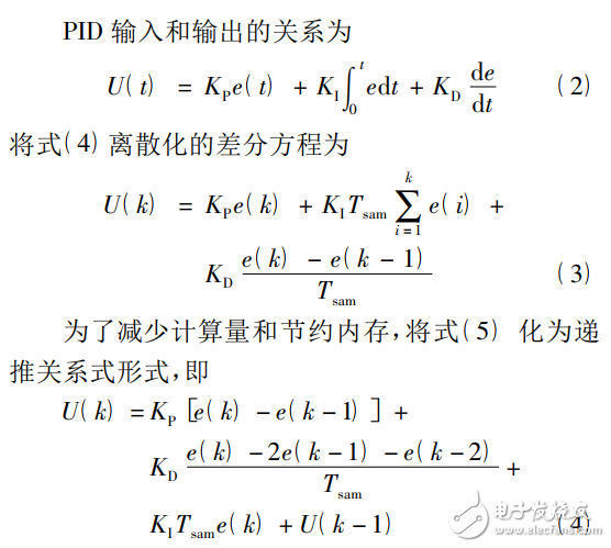 基于PLC的變頻恒壓供水系統的設計