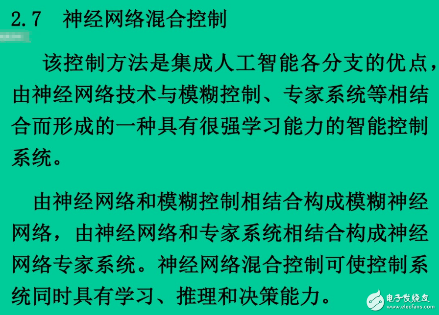 神經網絡控制系統的結構有哪幾種