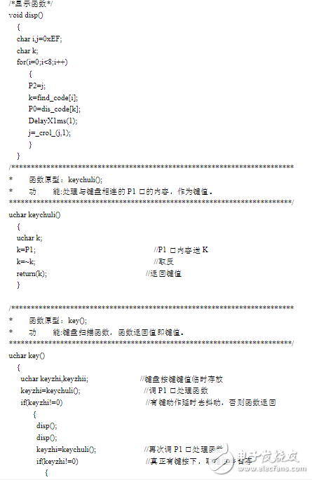 關于LED模擬交通燈單片機C語言程序設計