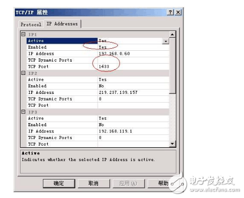 應用服務器和數據庫服務器怎么連接