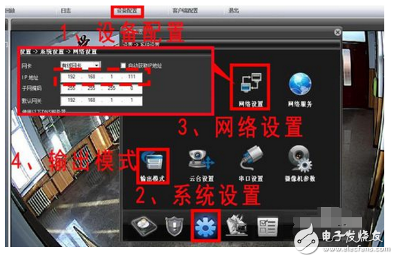 網絡攝像機怎么連接電腦_網絡攝像機ip怎么設置