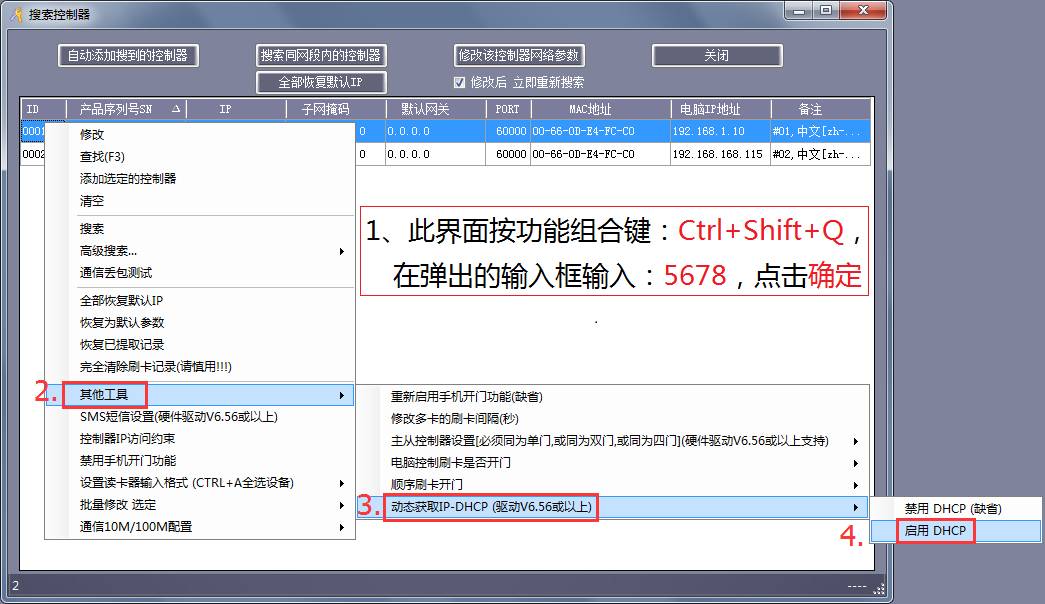 解決手機4G網絡不開門的方法解析