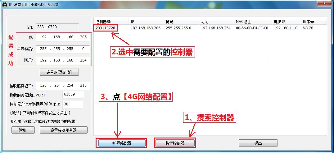 解決手機4G網絡不開門的方法解析