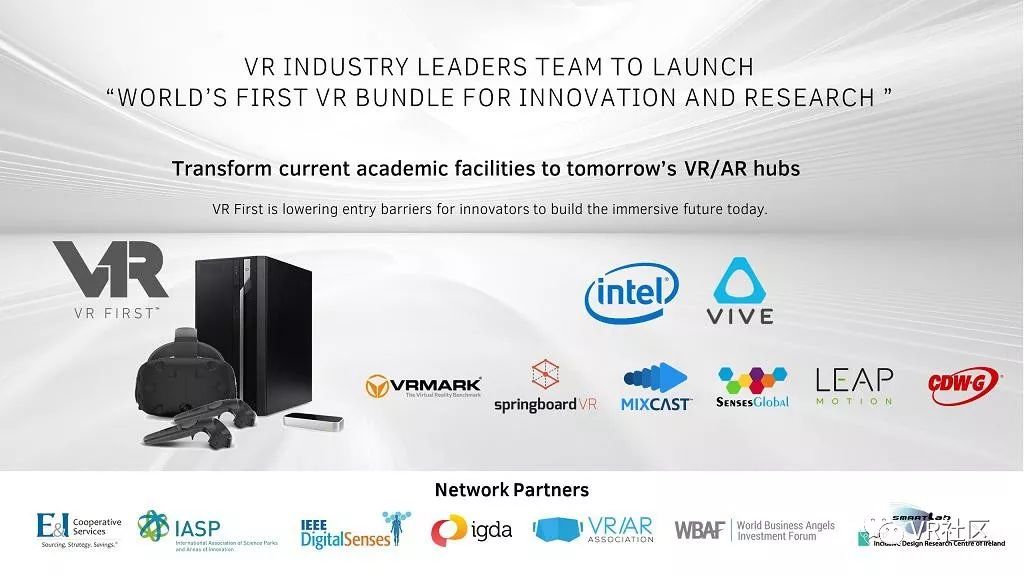 全球計劃與VR / AR行業領導者團隊一起推出“VR學術用途”套裝