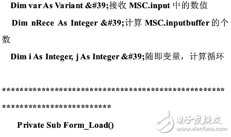 串口通訊協議_電子秤的串口通訊協議解析