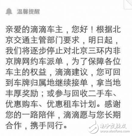 2017年度智能硬件行業(yè)大事件盤(pán)點(diǎn)