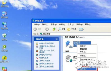 智能路由器后臺設置教程