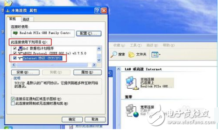 智能路由器后臺設置教程