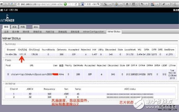 螞蟻比特幣挖礦機s9_螞蟻礦機s9怎么設(shè)置_比特幣礦機螞蟻s9挖礦教程