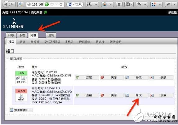 螞蟻比特幣挖礦機s9_螞蟻礦機s9怎么設(shè)置_比特幣礦機螞蟻s9挖礦教程