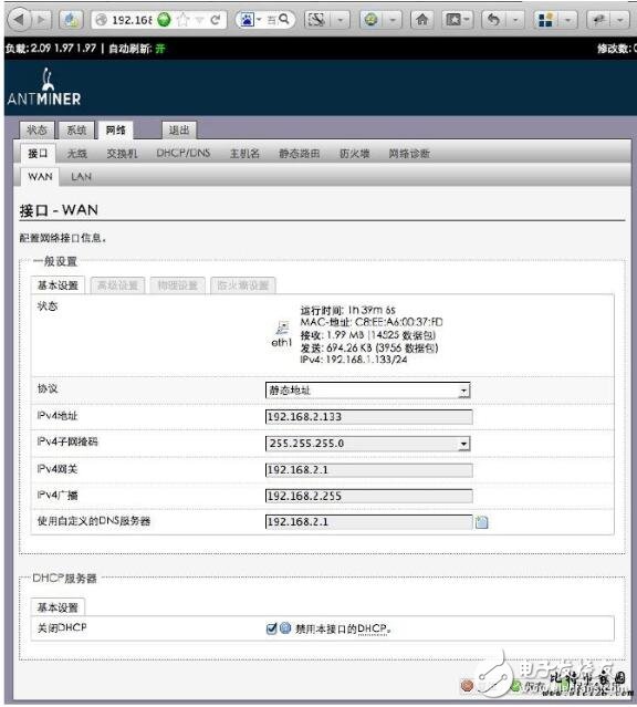 螞蟻比特幣挖礦機s9_螞蟻礦機s9怎么設(shè)置_比特幣礦機螞蟻s9挖礦教程
