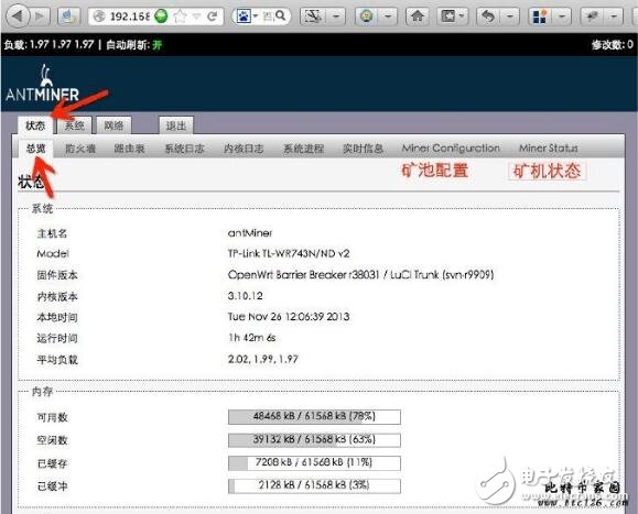 螞蟻比特幣挖礦機s9_螞蟻礦機s9怎么設(shè)置_比特幣礦機螞蟻s9挖礦教程